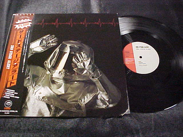 3rd Stage Alert Self-Titled Japan Pressing LP